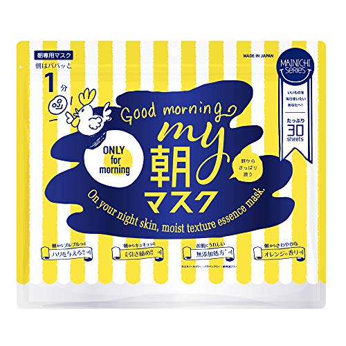 PP MASQUE 150g 日本製 Japan Gals Pure 5 Essence Facial Mask Collagen CO 30 Sheets